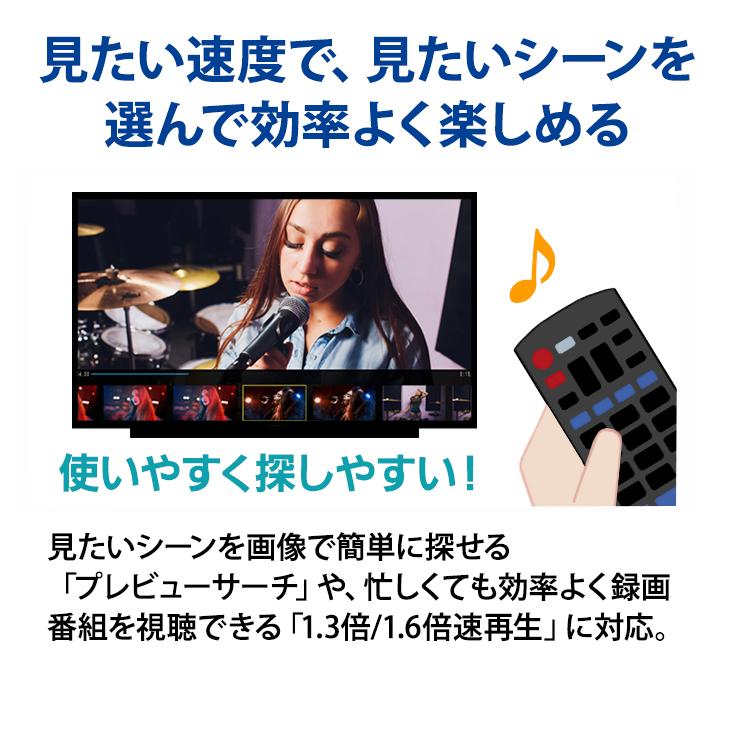 DIGA 【特価セール】 おうちクラウドDIGA(ディーガ) 1TB HDD搭載