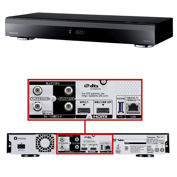 Panasonic】DVD Blu-rayレコーダー