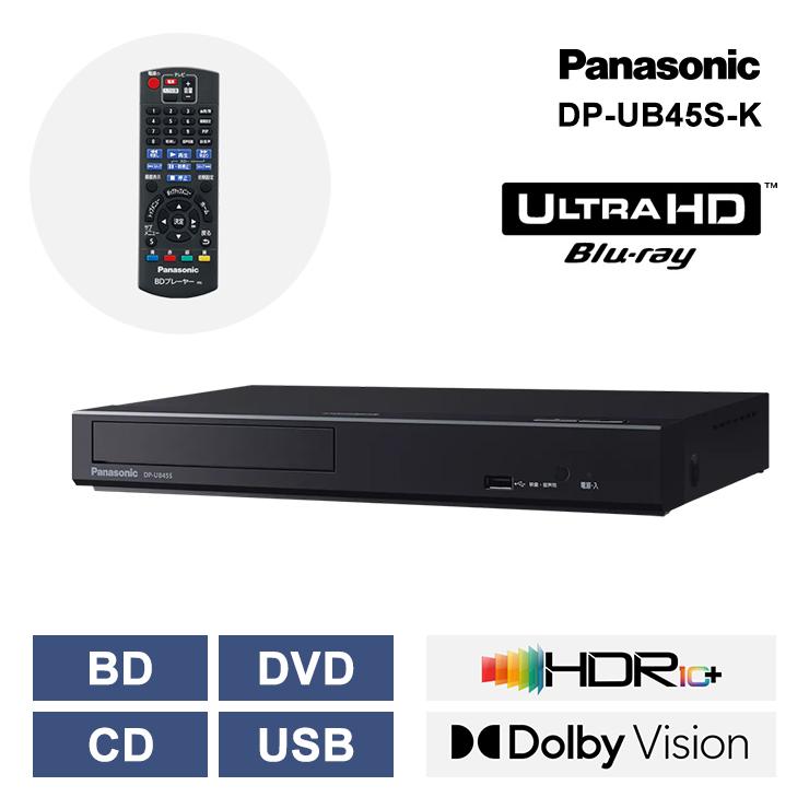 Panasonic Ultra HD ブルーレイディスク / DVD CD プレーヤー Panasonic Ultra HD ブルーレイディスク / DVD CD プレーヤー