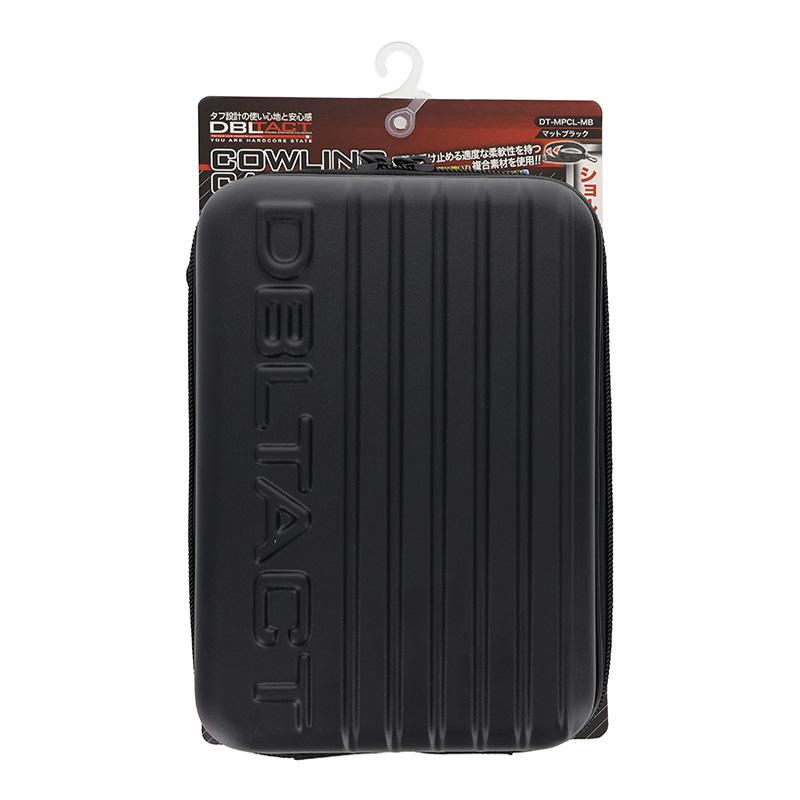 DBLTACT カウリングケース マットブラック Lサイズ 220x145x85mm カラビナ付き ショルダーストラップ付き 三共コーポレーション DT-MPCL-MB★ | 三共コーポレーション | 11