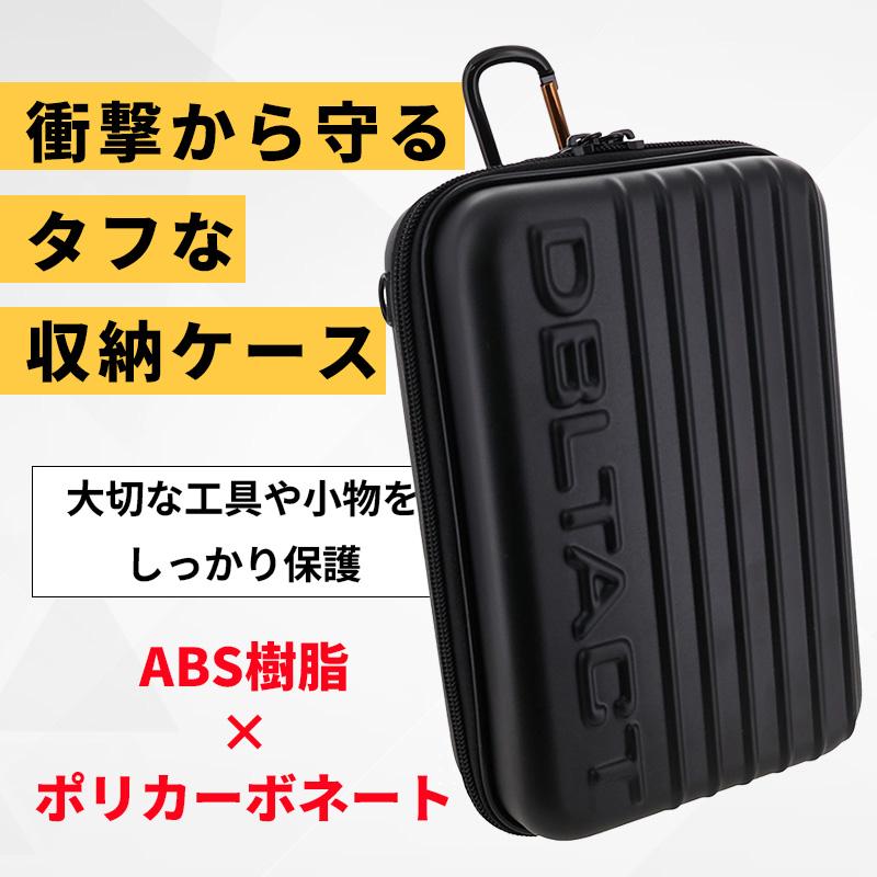 DBLTACT カウリングケース マットブラック Lサイズ 220x145x85mm カラビナ付き ショルダーストラップ付き 三共コーポレーション DT-MPCL-MB★ | 三共コーポレーション | 01