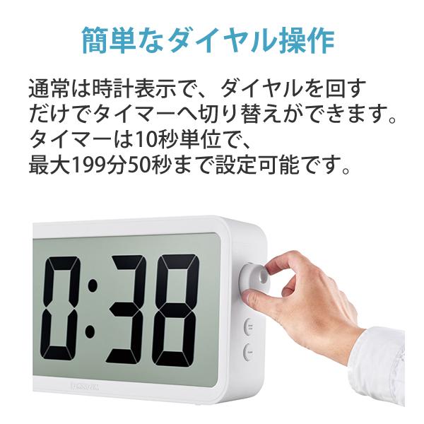 KING JIM（キングジム） 【特価セール】 超大型液晶タイマー 兼 電波