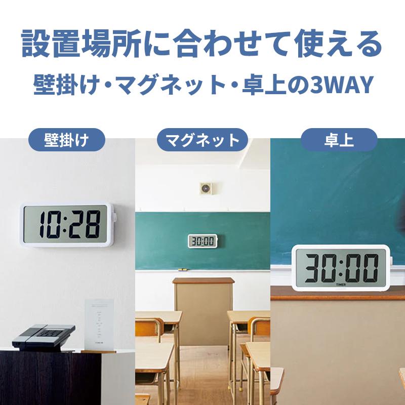 KING JIM（キングジム） 【特価セール】 超大型液晶タイマー 兼 電波