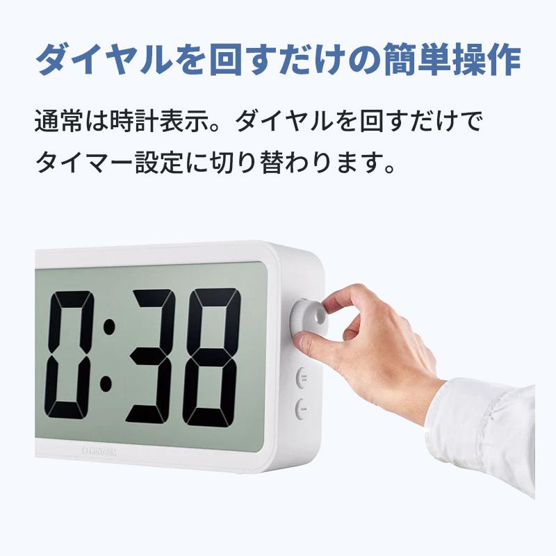 KING JIM（キングジム） 【特価セール】 超大型液晶タイマー 兼 電波