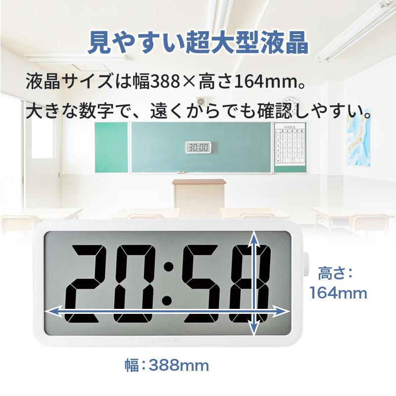 KING JIM（キングジム） 【特価セール】 超大型液晶タイマー 兼 電波