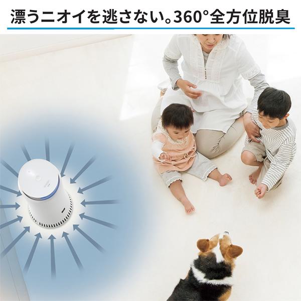 除菌脱臭機 プラズマクラスターNEXT搭載 ホワイト系 SHARP (シャープ) DY-S01-W | プラズマクラスター | 08