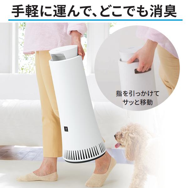 除菌脱臭機 プラズマクラスターNEXT搭載 ホワイト系 SHARP (シャープ) DY-S01-W | プラズマクラスター | 09