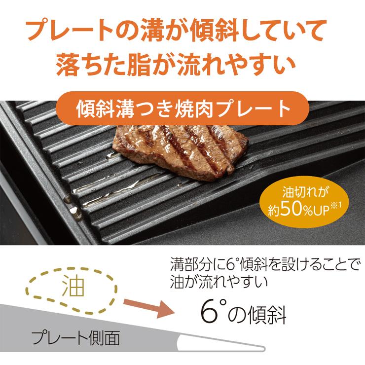 やきやき 【特価セール】 ホットプレート やきやき(プレート2枚 やきやき 【特価セール】 ホットプレート やきやき(プレート2枚