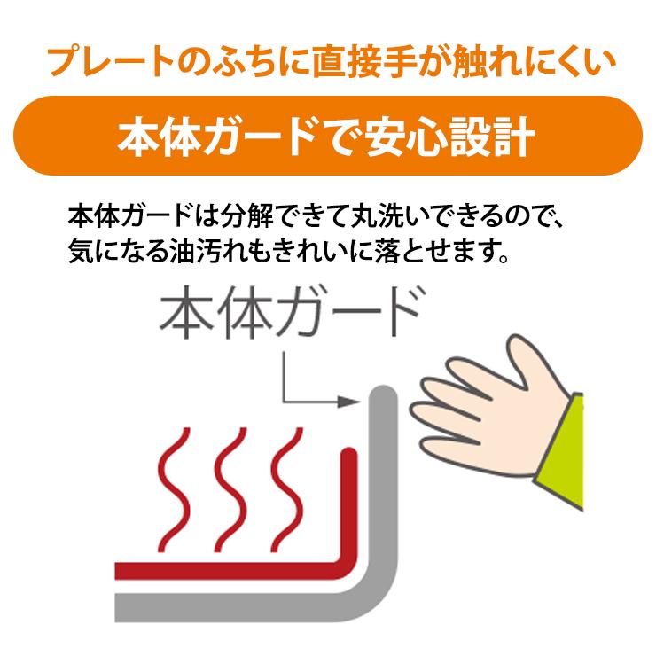 【特価セール】 ホットプレート やきやき(プレート3枚) ブラック ZOJIRUSHI (象印マホービン) EA-KJ30-BA★ | やきやき | 11