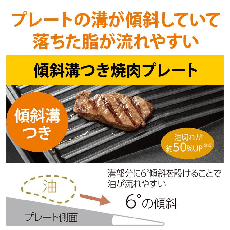 未使用品★ZOJIRUSHI★ホットプレート★やきやき★EA-KJ30-BA ユアサプライムス.com｜象印マホービン ホットプレート やきやき