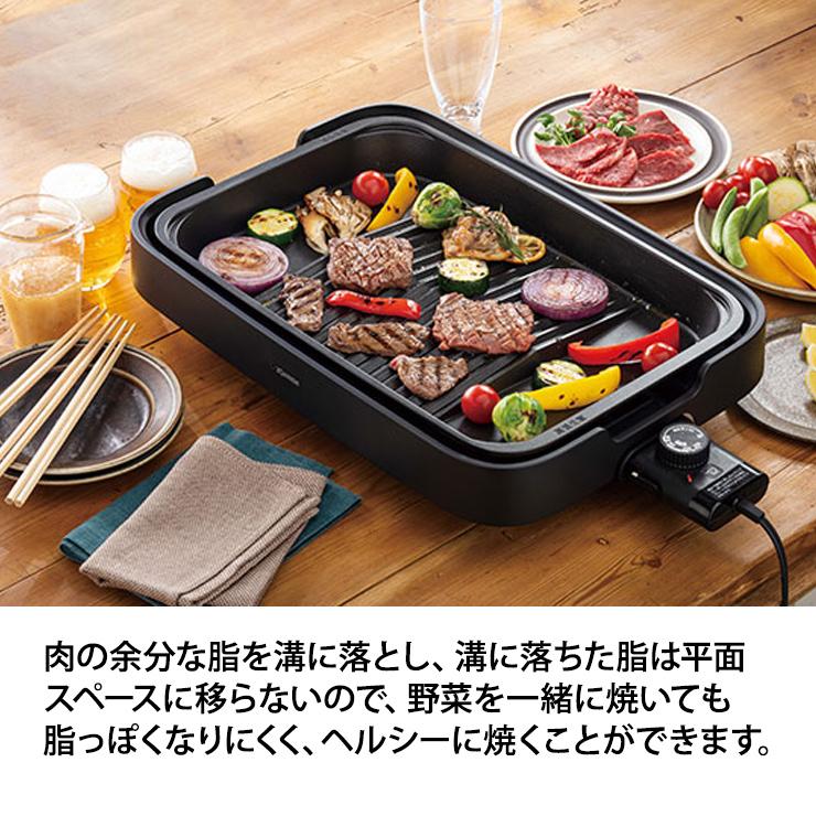 Zojirushi EA-KJ30-BA ホットプレート 3枚タイプ やきやき 【特価セール】 ホットプレート やきやき(プレート3枚