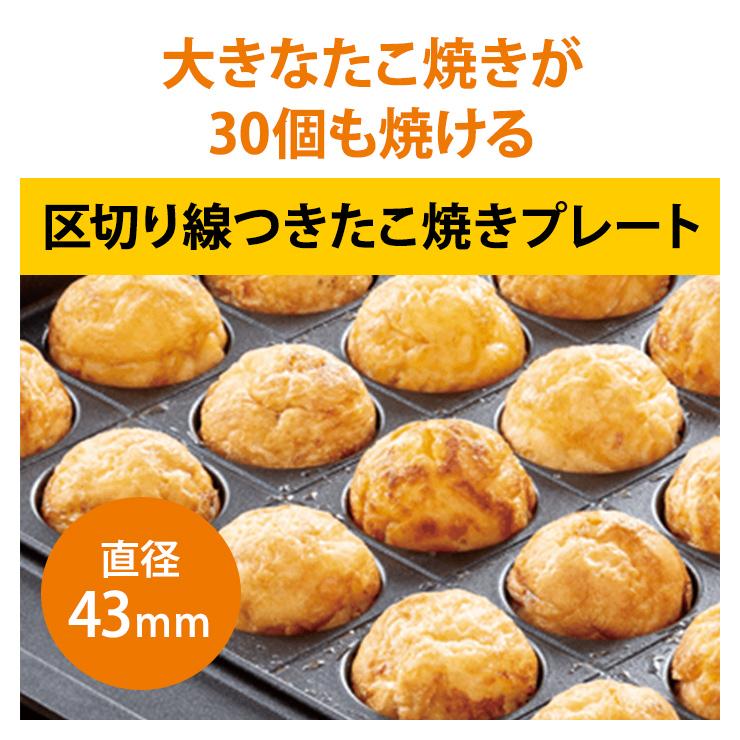 やきやき 【特価セール】 ホットプレート やきやき(プレート3枚