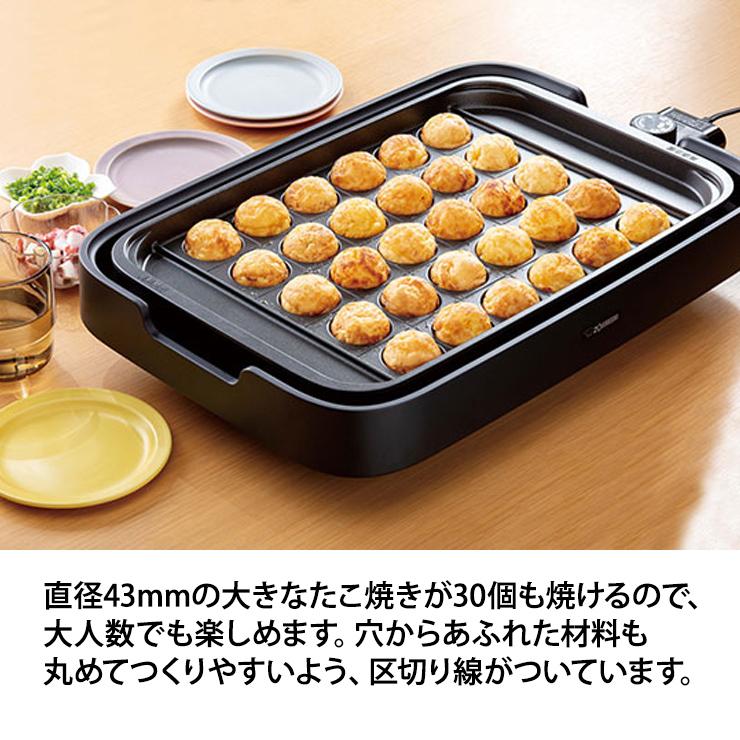 やきやき 【特価セール】 ホットプレート やきやき(プレート3枚