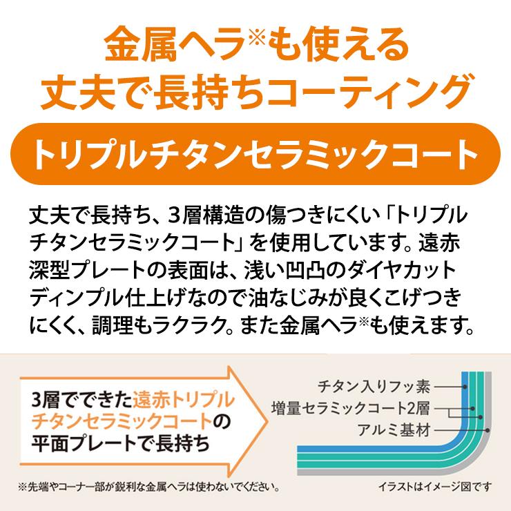【特価セール】 ホットプレート やきやき(プレート3枚) ブラック ZOJIRUSHI (象印マホービン) EA-KJ30-BA★ | やきやき | 09