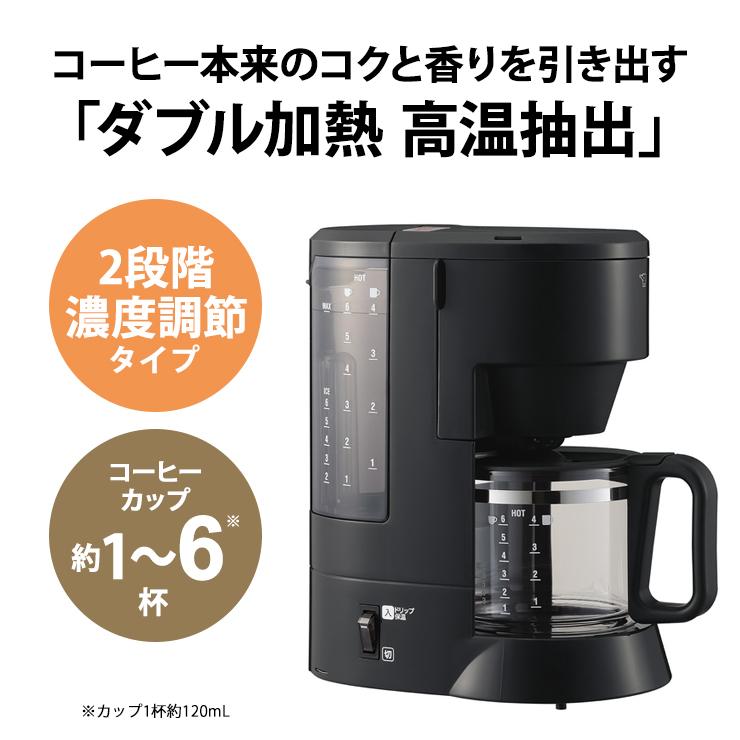 コーヒーメーカーEC-MA60-BAブラック象印ZOJIRUSHI新品未使用 象印 コーヒーメーカー ブラック 810ml EC-MA60-BA ( 1台 )/ 象印