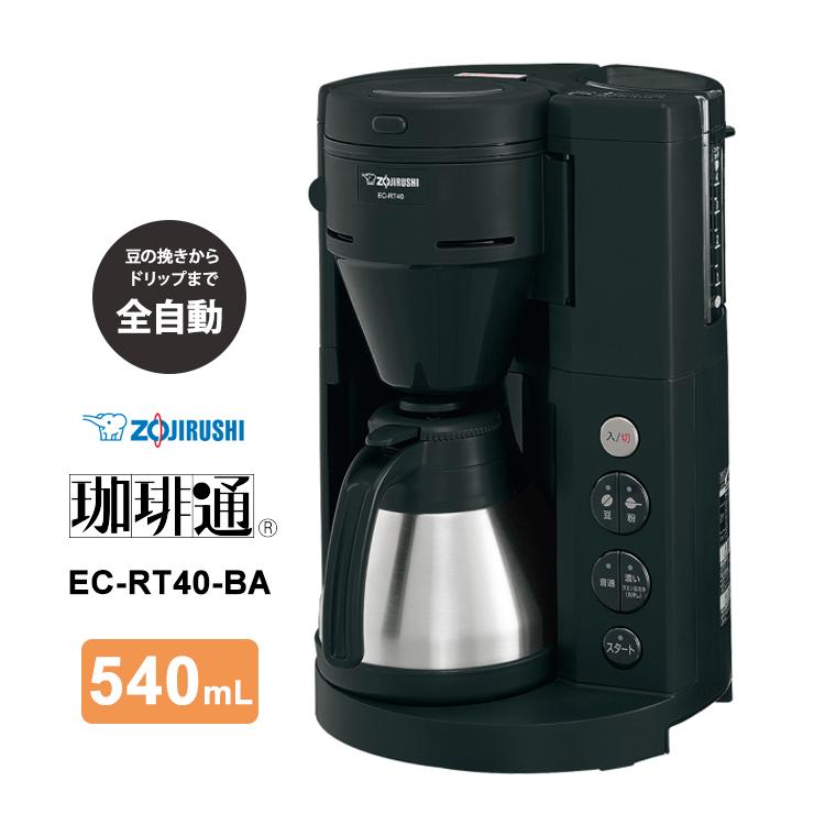 珈琲通 コーヒーメーカー ステンレスサーバー 540ml ブラック