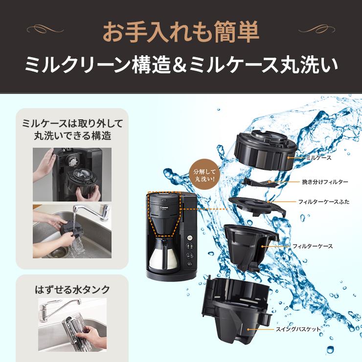 珈琲通 コーヒーメーカー ステンレスサーバー 540ml ブラック