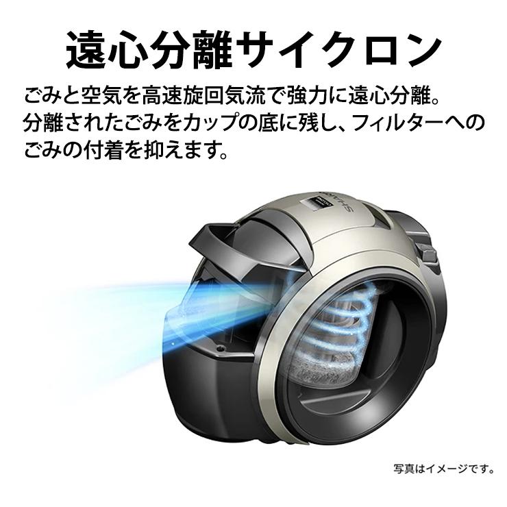 SHARP（シャープ） 遠心分離サイクロン掃除機 ゴールド系 EC-U100-N