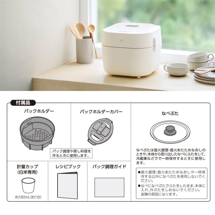 象印（ZOJIRUSHI） ホーロー電気調理なべ クリーム (象印マホービン