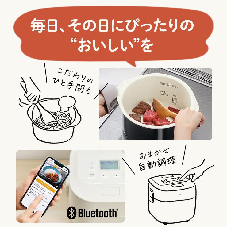 象印（ZOJIRUSHI） ホーロー電気調理なべ クリーム (象印マホービン