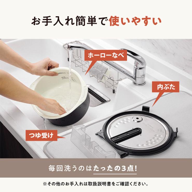 象印（ZOJIRUSHI） ホーロー電気調理なべ クリーム (象印マホービン