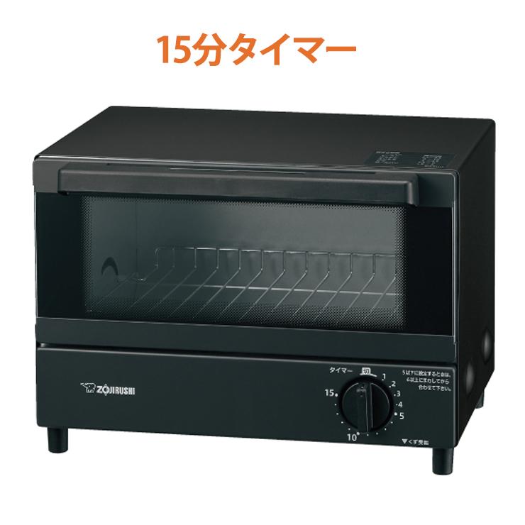 こんがり倶楽部 【特価セール】 オーブントースター ブラック