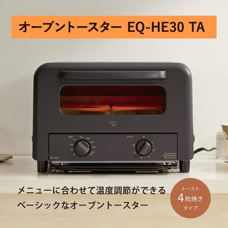 こんがり倶楽部 オーブントースター 温度調節タイプ 4枚焼き ブラウン