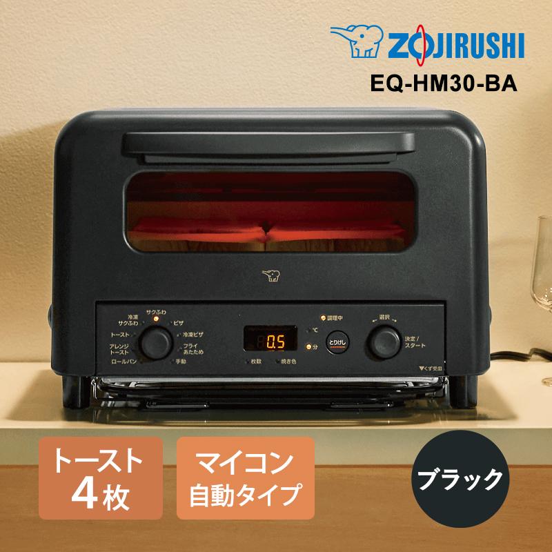 オーブントースター（ブラック）EQ-HM30-BA【未使用品】 こんがり倶楽部 オーブントースター マイコン自動タイプ 4枚焼き