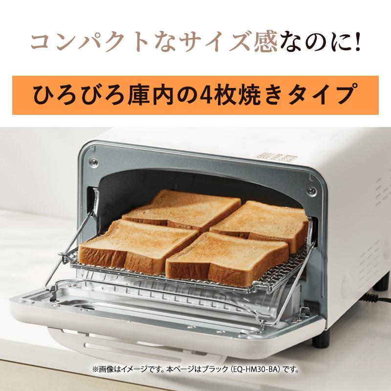 こんがり倶楽部 オーブントースター マイコン自動タイプ 4枚焼き
