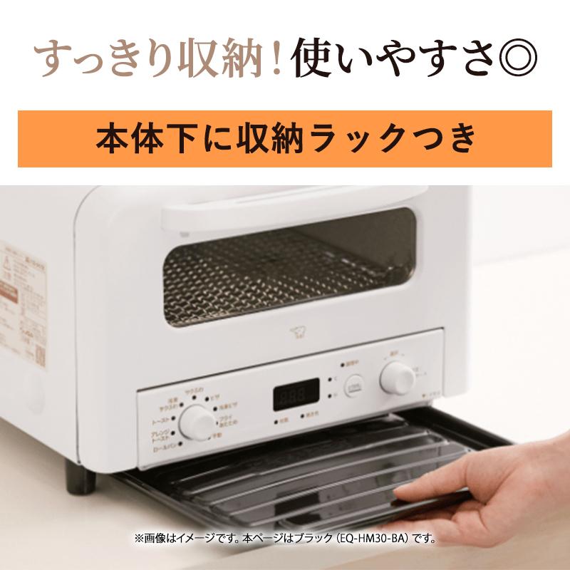 こんがり倶楽部 オーブントースター マイコン自動タイプ 4枚焼き