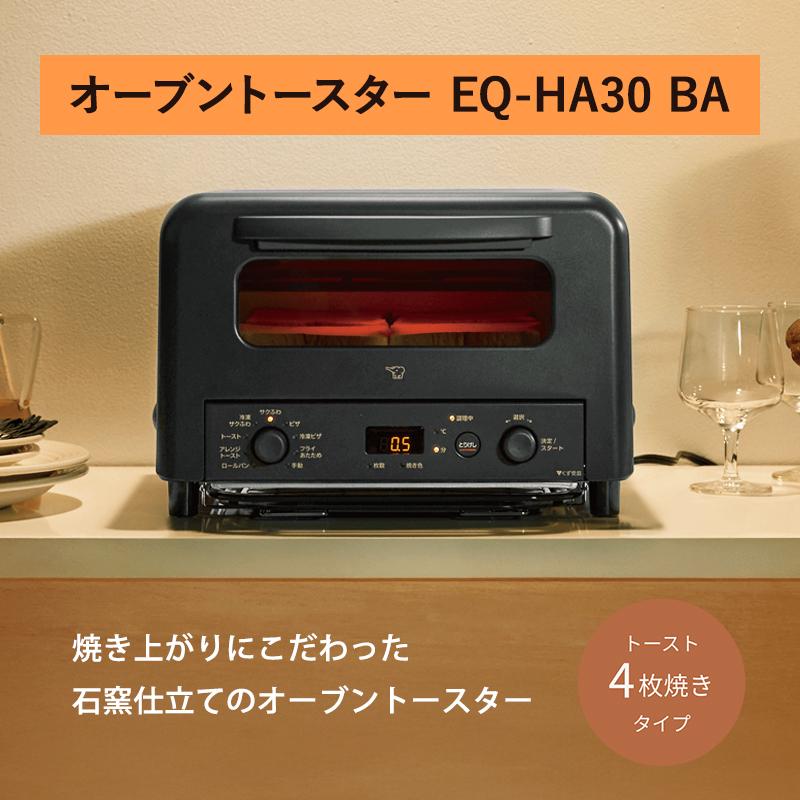 オーブントースター（ブラック）EQ-HM30-BA【新品・未開封品】 こんがり倶楽部 オーブントースター マイコン自動タイプ 4枚焼き