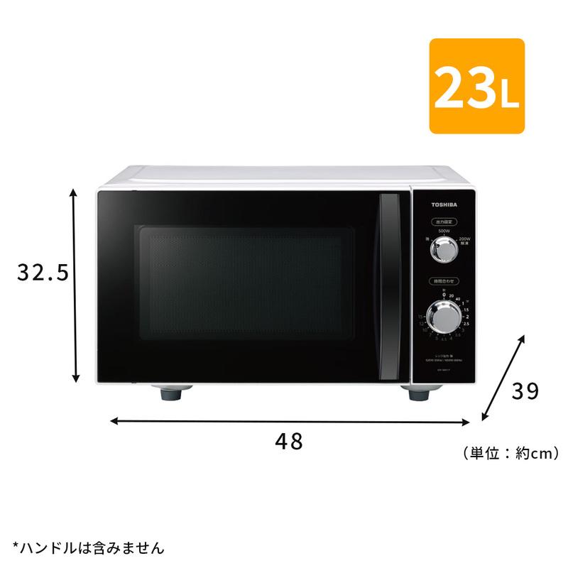 TOSHIBA オーブンレンジ 角皿式スチーム 石窯オーブン 23L (東芝