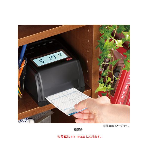 マックス（MAX） タイムレコーダ ER-110SUW 電波受信ユニットあり