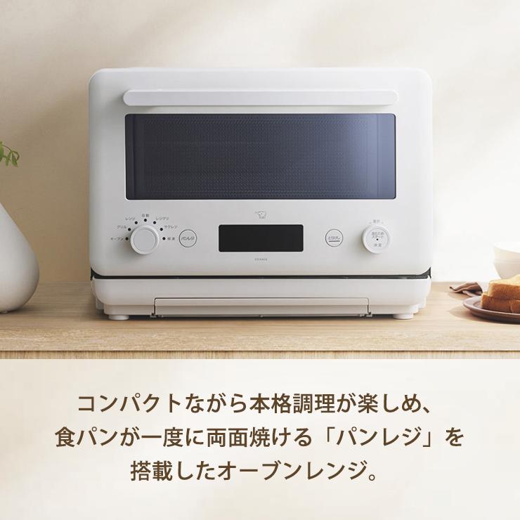 象印EVERINOオーブンレンジES-KA18-WM☆期間限定 象印（ZOJIRUSHI） オーブンレンジ EVERINO(エブリノ) 18L ペール