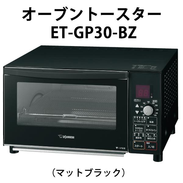 こんがり倶楽部 オーブントースター 食パン4枚焼き マット