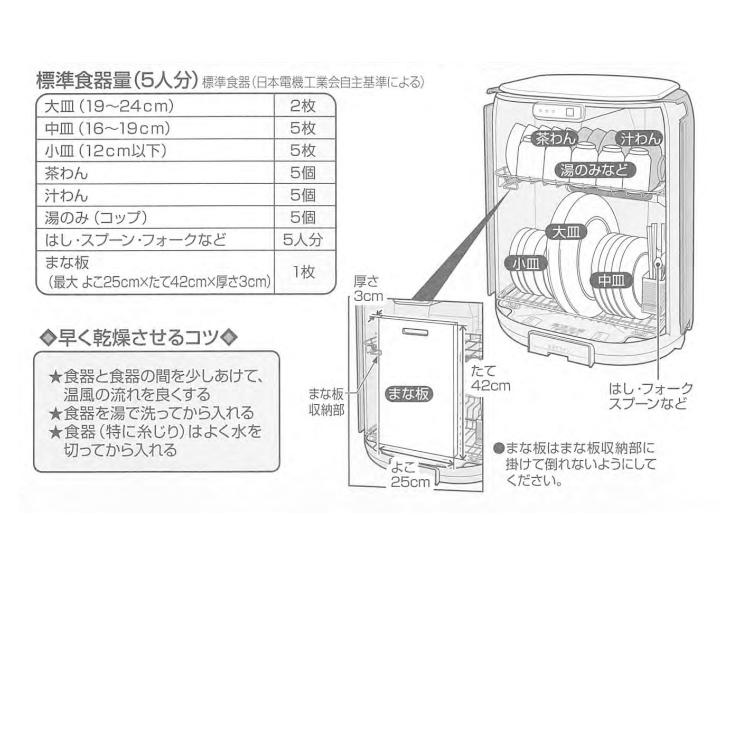 象印 【特価セール】 食器乾燥器 たて型 グレー ZOJIRUSHI (象印 象印 【特価セール】 食器乾燥器 たて型 グレー ZOJIRUSHI (象印