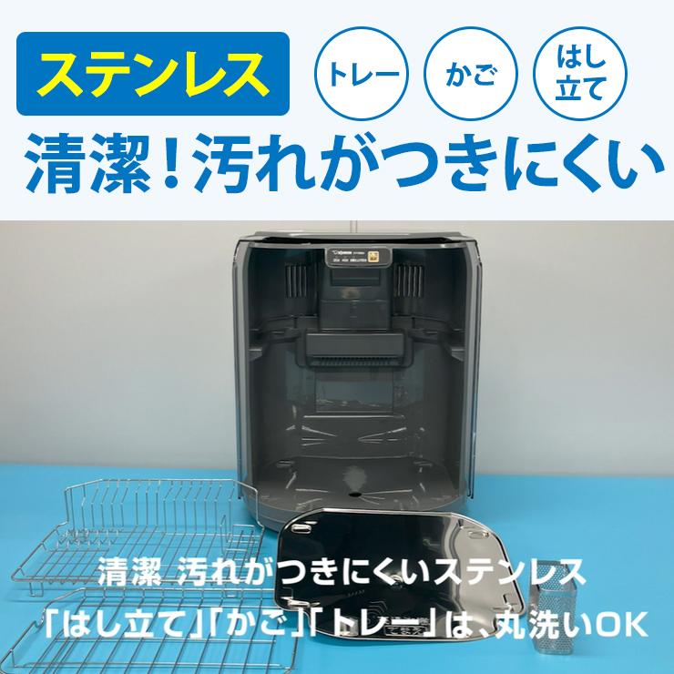 象印（ZOJIRUSHI） 【特価セール】 食器乾燥器 たて型 グレー (象印