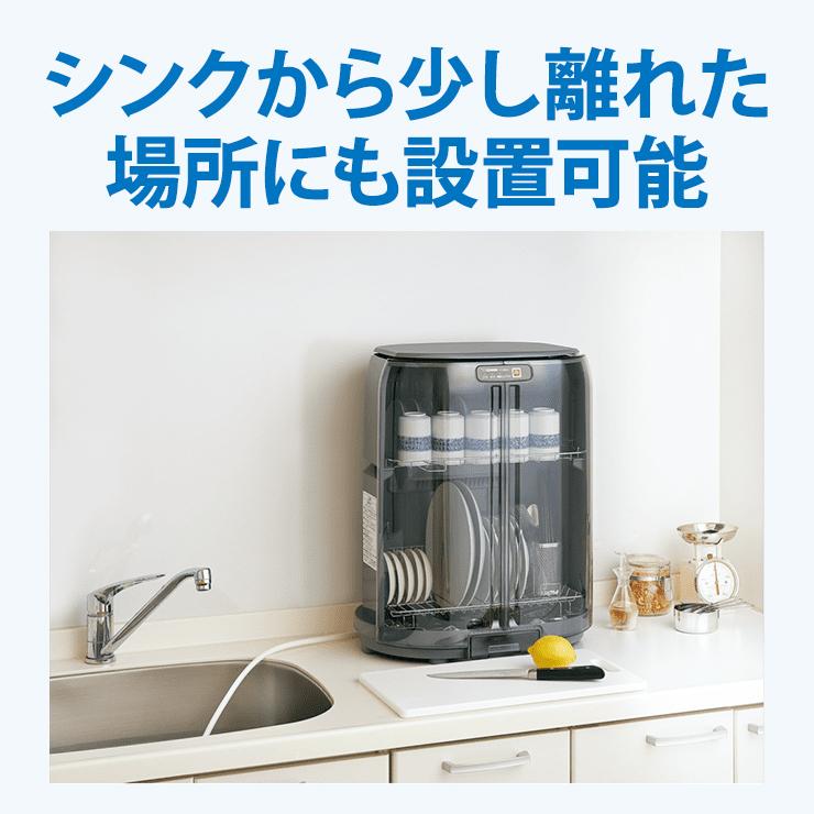 象印（ZOJIRUSHI） 【特価セール】 食器乾燥器 たて型 グレー (象印