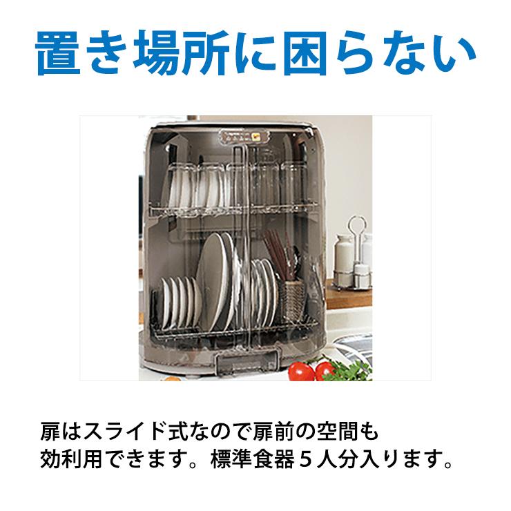 象印（ZOJIRUSHI） 食器乾燥機 省スペース たて型タイプ グレー (象印