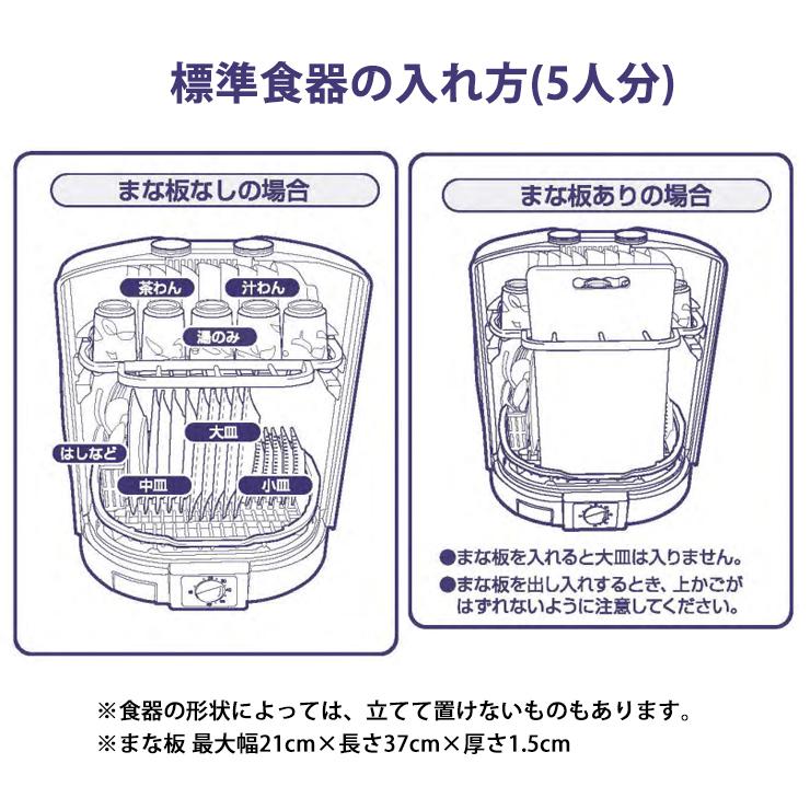 象印（ZOJIRUSHI） 食器乾燥機 省スペース たて型タイプ グレー (象印