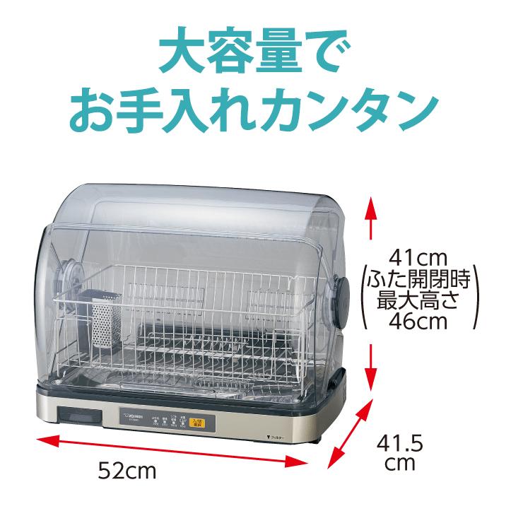 象印（ZOJIRUSHI） 【特価セール】 食器乾燥器 ドーム型 ステンレス