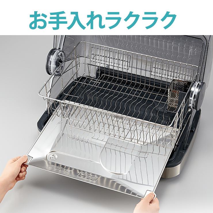 食器乾燥機　ZOJIRUSHI　2023年製品　 ユアサプライムス.com｜象印 マホービン 食器乾燥機 EY-GB50-HA たて型
