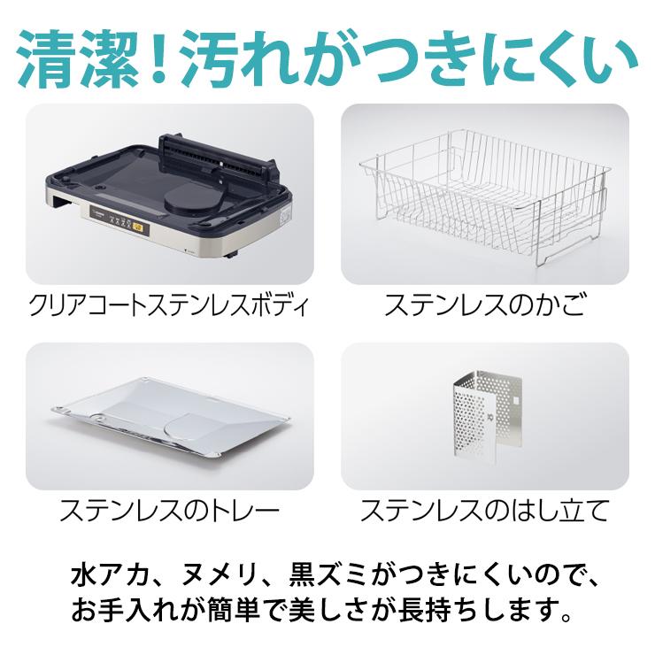 食器乾燥機・象印 象印 【 ドーム型 】 食器乾燥器 EYSB60-XH ステンレスグレー | 大阪府