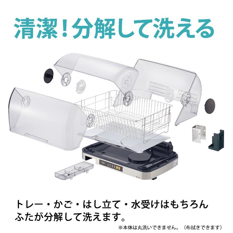 ZOJIRUSHI 象印 食器乾燥機 象印（ZOJIRUSHI） 【特価セール】 食器乾燥器 ドーム型 ステンレス