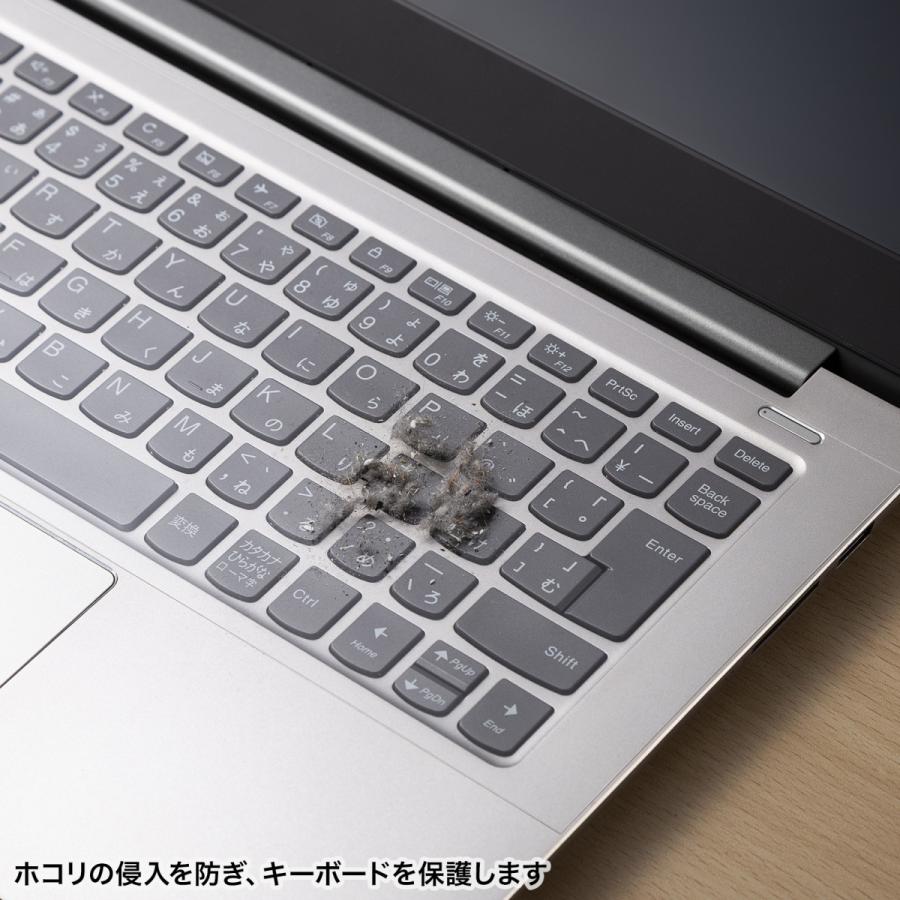 キーボードカバー マルチタイプ(385×200mm) ノートパソコン用 ポリウレタン SANWA SUPPLY (サンワサプライ) FA-NMUL7 | SANWA SUPPLY | 05