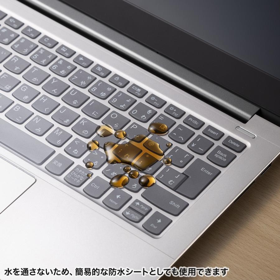 キーボードカバー マルチタイプ(385×200mm) ノートパソコン用 ポリウレタン SANWA SUPPLY (サンワサプライ) FA-NMUL7 | SANWA SUPPLY | 06