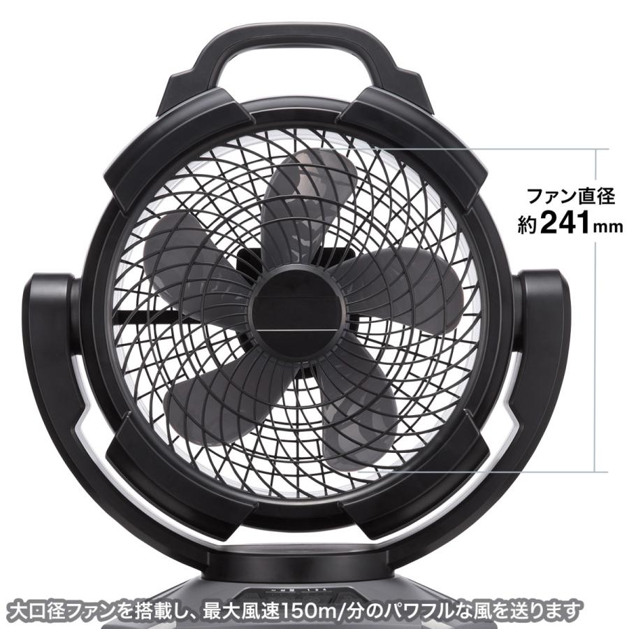 サンワサプライ　大型作業用ファン 充電式 SANWA SUPPLY 大型 作業用ファン(充電式・自動首振り機能付き
