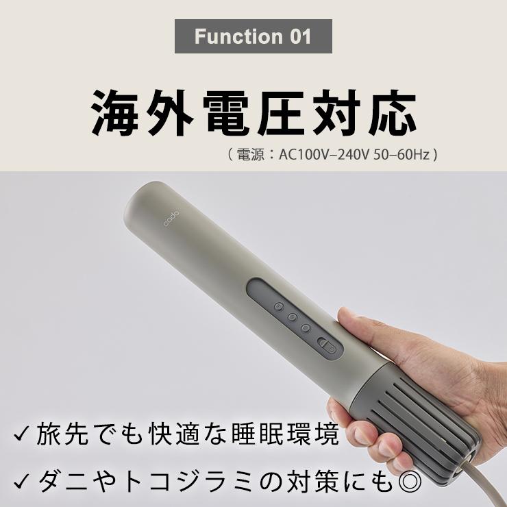 cado（カドー） ふとん乾燥機 FOEHN 003 フェーン ダークグレー FEN