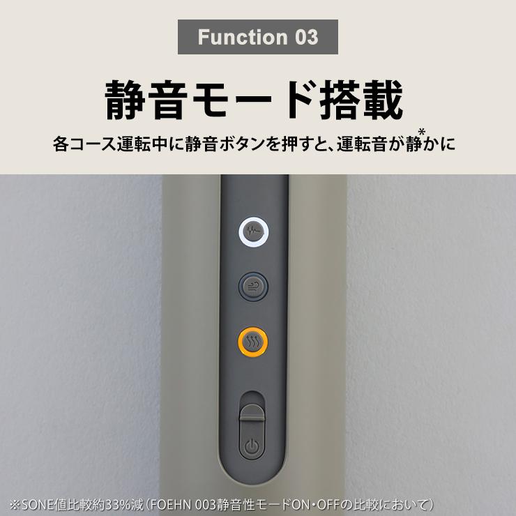 cado（カドー） ふとん乾燥機 FOEHN 003 フェーン ダークグレー FEN