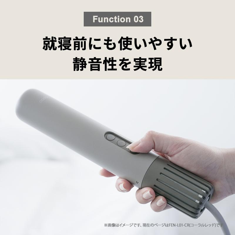 cado（カドー） ふとん乾燥機 FOEHN LITE コーラルレッド FEN-L01-CR